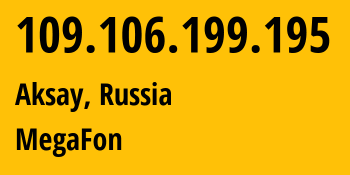 IP-адрес 109.106.199.195 (Аксай, Ростовская Область, Россия) определить местоположение, координаты на карте, ISP провайдер AS31163 MegaFon // кто провайдер айпи-адреса 109.106.199.195