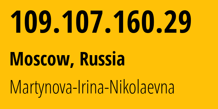 IP-адрес 109.107.160.29 (Москва, Москва, Россия) определить местоположение, координаты на карте, ISP провайдер AS48030 Martynova-Irina-Nikolaevna // кто провайдер айпи-адреса 109.107.160.29