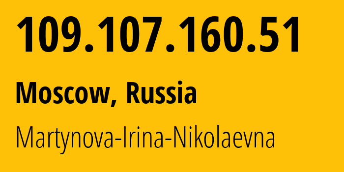 IP address 109.107.160.51 (Moscow, Moscow, Russia) get location, coordinates on map, ISP provider AS48030 Martynova-Irina-Nikolaevna // who is provider of ip address 109.107.160.51, whose IP address