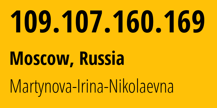 IP-адрес 109.107.160.169 (Москва, Москва, Россия) определить местоположение, координаты на карте, ISP провайдер AS48030 Martynova-Irina-Nikolaevna // кто провайдер айпи-адреса 109.107.160.169