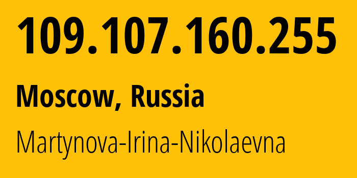 IP-адрес 109.107.160.255 (Москва, Москва, Россия) определить местоположение, координаты на карте, ISP провайдер AS48030 Martynova-Irina-Nikolaevna // кто провайдер айпи-адреса 109.107.160.255