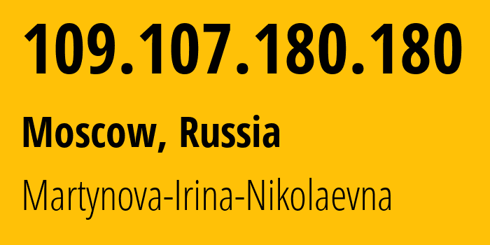 IP-адрес 109.107.180.180 (Москва, Москва, Россия) определить местоположение, координаты на карте, ISP провайдер AS48030 Martynova-Irina-Nikolaevna // кто провайдер айпи-адреса 109.107.180.180