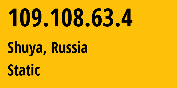 IP-адрес 109.108.63.4 (Шуя, Ивановская Область, Россия) определить местоположение, координаты на карте, ISP провайдер AS12389 Static // кто провайдер айпи-адреса 109.108.63.4