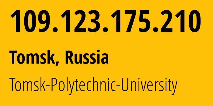 IP-адрес 109.123.175.210 (Томск, Томская Область, Россия) определить местоположение, координаты на карте, ISP провайдер AS5567 Tomsk-Polytechnic-University // кто провайдер айпи-адреса 109.123.175.210