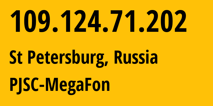 IP-адрес 109.124.71.202 (Санкт-Петербург, Санкт-Петербург, Россия) определить местоположение, координаты на карте, ISP провайдер AS20632 PJSC-MegaFon // кто провайдер айпи-адреса 109.124.71.202