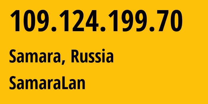 IP-адрес 109.124.199.70 (Самара, Самарская Область, Россия) определить местоположение, координаты на карте, ISP провайдер AS35032 SamaraLan // кто провайдер айпи-адреса 109.124.199.70