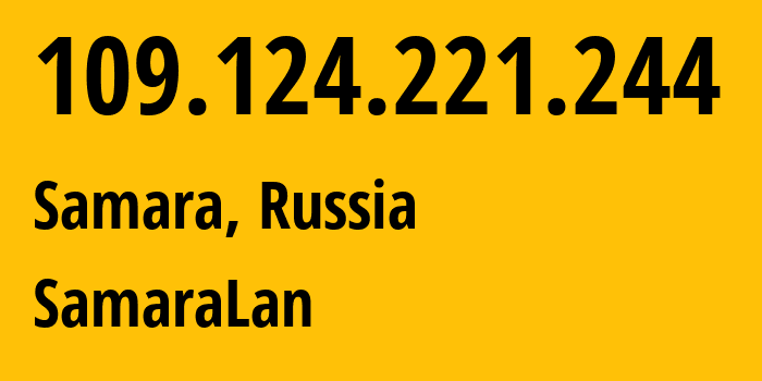 IP-адрес 109.124.221.244 (Самара, Самарская Область, Россия) определить местоположение, координаты на карте, ISP провайдер AS35032 SamaraLan // кто провайдер айпи-адреса 109.124.221.244