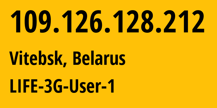 IP-адрес 109.126.128.212 (Витебск, Витебская Область, Беларусь) определить местоположение, координаты на карте, ISP провайдер AS44087 LIFE-3G-User-1 // кто провайдер айпи-адреса 109.126.128.212