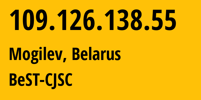 IP-адрес 109.126.138.55 (Могилёв, Могилевская область, Беларусь) определить местоположение, координаты на карте, ISP провайдер AS44087 BeST-CJSC // кто провайдер айпи-адреса 109.126.138.55