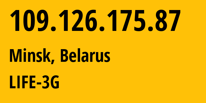 IP-адрес 109.126.175.87 (Минск, Минск, Беларусь) определить местоположение, координаты на карте, ISP провайдер AS44087 LIFE-3G // кто провайдер айпи-адреса 109.126.175.87