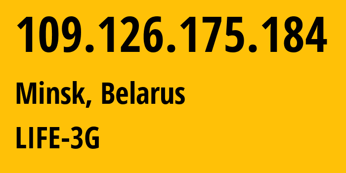 IP-адрес 109.126.175.184 (Минск, Минск, Беларусь) определить местоположение, координаты на карте, ISP провайдер AS44087 LIFE-3G // кто провайдер айпи-адреса 109.126.175.184