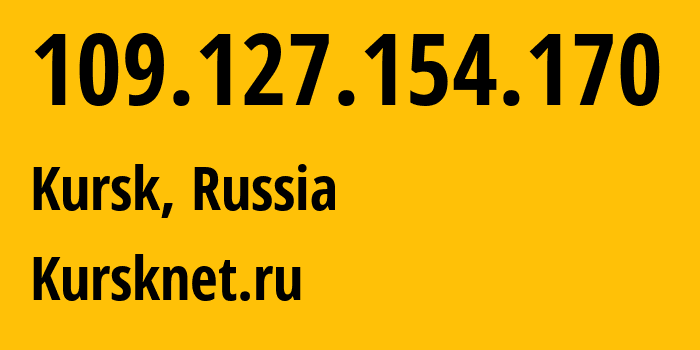 IP-адрес 109.127.154.170 (Курск, Курская Область, Россия) определить местоположение, координаты на карте, ISP провайдер AS12389 Kursknet.ru // кто провайдер айпи-адреса 109.127.154.170