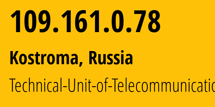 IP-адрес 109.161.0.78 (Кострома, Костромская Область, Россия) определить местоположение, координаты на карте, ISP провайдер AS12389 Technical-Unit-of-Telecommunication // кто провайдер айпи-адреса 109.161.0.78