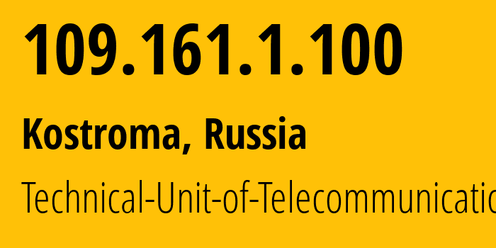 IP-адрес 109.161.1.100 (Кострома, Костромская Область, Россия) определить местоположение, координаты на карте, ISP провайдер AS12389 Technical-Unit-of-Telecommunication // кто провайдер айпи-адреса 109.161.1.100