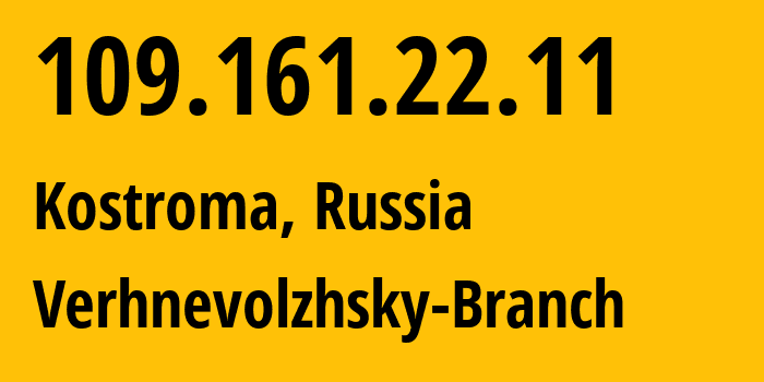 IP-адрес 109.161.22.11 (Кострома, Костромская Область, Россия) определить местоположение, координаты на карте, ISP провайдер AS12389 Verhnevolzhsky-Branch // кто провайдер айпи-адреса 109.161.22.11