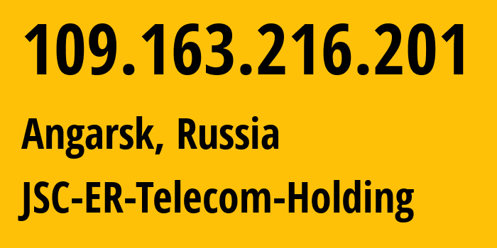 IP-адрес 109.163.216.201 (Ангарск, Иркутская Область, Россия) определить местоположение, координаты на карте, ISP провайдер AS51645 JSC-ER-Telecom-Holding // кто провайдер айпи-адреса 109.163.216.201