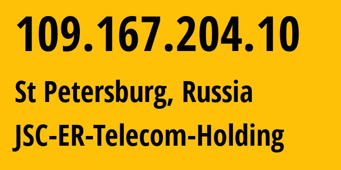 IP-адрес 109.167.204.10 (Санкт-Петербург, Санкт-Петербург, Россия) определить местоположение, координаты на карте, ISP провайдер AS25408 JSC-ER-Telecom-Holding // кто провайдер айпи-адреса 109.167.204.10