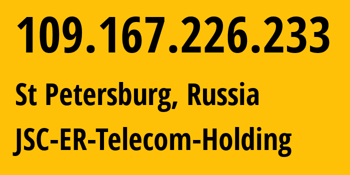 IP-адрес 109.167.226.233 (Санкт-Петербург, Санкт-Петербург, Россия) определить местоположение, координаты на карте, ISP провайдер AS41733 JSC-ER-Telecom-Holding // кто провайдер айпи-адреса 109.167.226.233