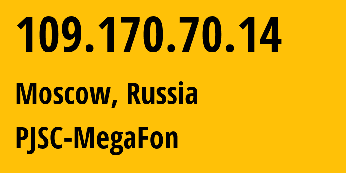 IP-адрес 109.170.70.14 (Москва, Москва, Россия) определить местоположение, координаты на карте, ISP провайдер AS12714 PJSC-MegaFon // кто провайдер айпи-адреса 109.170.70.14