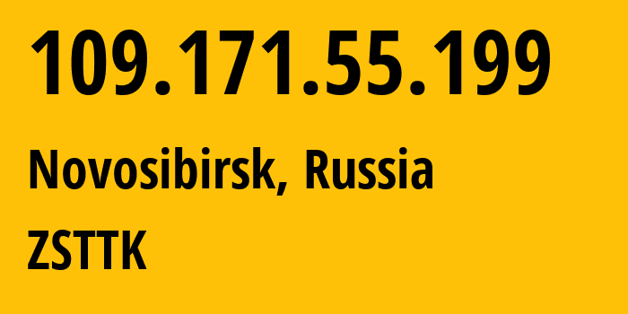 IP-адрес 109.171.55.199 (Новосибирск, Новосибирская Область, Россия) определить местоположение, координаты на карте, ISP провайдер AS21127 ZSTTK // кто провайдер айпи-адреса 109.171.55.199