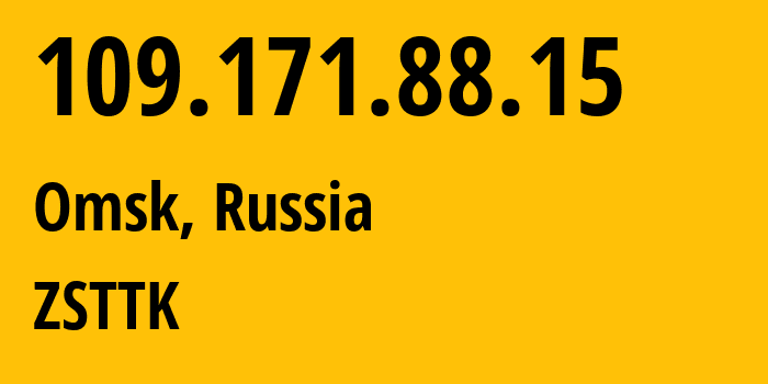 IP address 109.171.88.15 (Omsk, Omsk Oblast, Russia) get location, coordinates on map, ISP provider AS21127 ZSTTK // who is provider of ip address 109.171.88.15, whose IP address