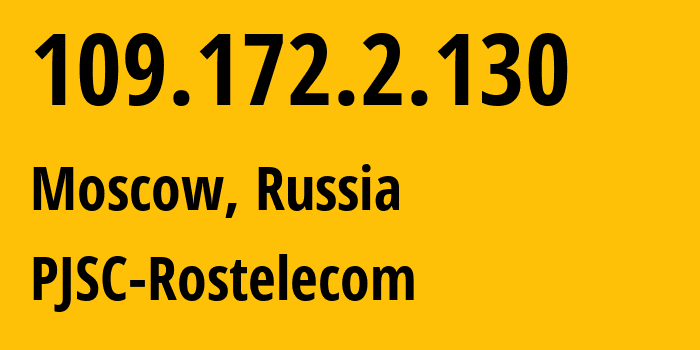 IP-адрес 109.172.2.130 (Москва, Москва, Россия) определить местоположение, координаты на карте, ISP провайдер AS12389 PJSC-Rostelecom // кто провайдер айпи-адреса 109.172.2.130