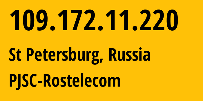 IP-адрес 109.172.11.220 (Санкт-Петербург, Санкт-Петербург, Россия) определить местоположение, координаты на карте, ISP провайдер AS12389 PJSC-Rostelecom // кто провайдер айпи-адреса 109.172.11.220