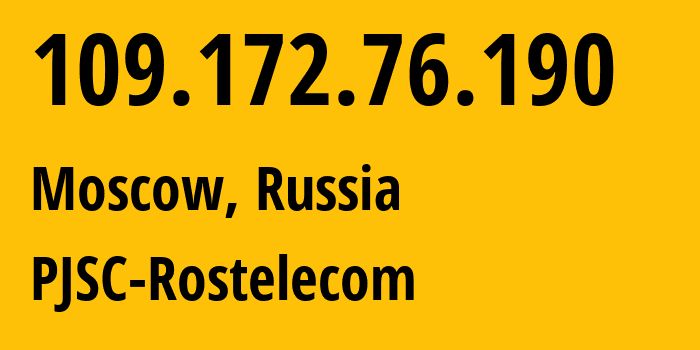 IP-адрес 109.172.76.190 (Москва, Москва, Россия) определить местоположение, координаты на карте, ISP провайдер AS0 PJSC-Rostelecom // кто провайдер айпи-адреса 109.172.76.190