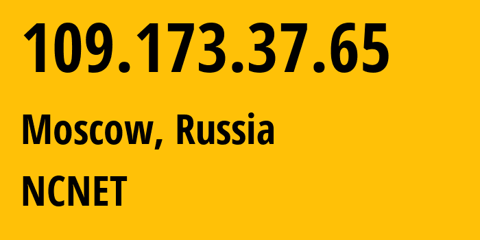 IP-адрес 109.173.37.65 (Москва, Москва, Россия) определить местоположение, координаты на карте, ISP провайдер AS42610 NCNET // кто провайдер айпи-адреса 109.173.37.65