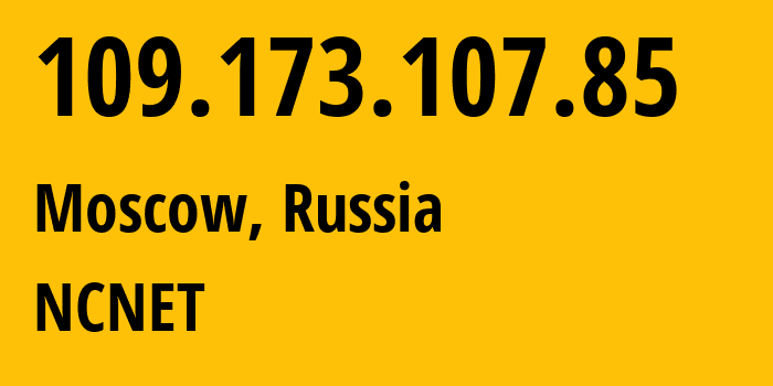 IP-адрес 109.173.107.85 (Москва, Москва, Россия) определить местоположение, координаты на карте, ISP провайдер AS42610 NCNET // кто провайдер айпи-адреса 109.173.107.85