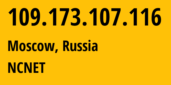 IP-адрес 109.173.107.116 (Москва, Москва, Россия) определить местоположение, координаты на карте, ISP провайдер AS42610 NCNET // кто провайдер айпи-адреса 109.173.107.116