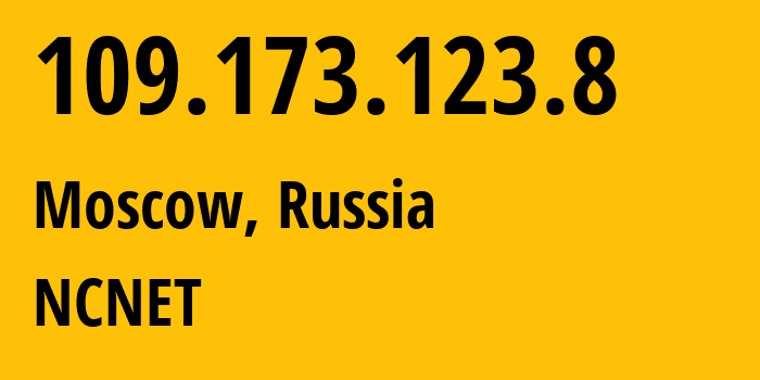 IP-адрес 109.173.123.8 (Москва, Москва, Россия) определить местоположение, координаты на карте, ISP провайдер AS42610 NCNET // кто провайдер айпи-адреса 109.173.123.8