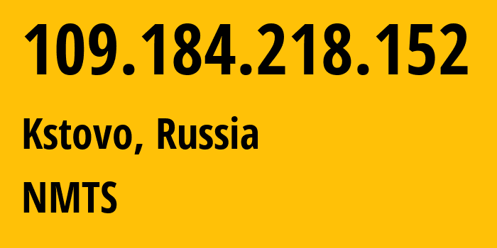IP-адрес 109.184.218.152 (Нижний Новгород, Нижегородская Область, Россия) определить местоположение, координаты на карте, ISP провайдер AS12389 NMTS // кто провайдер айпи-адреса 109.184.218.152