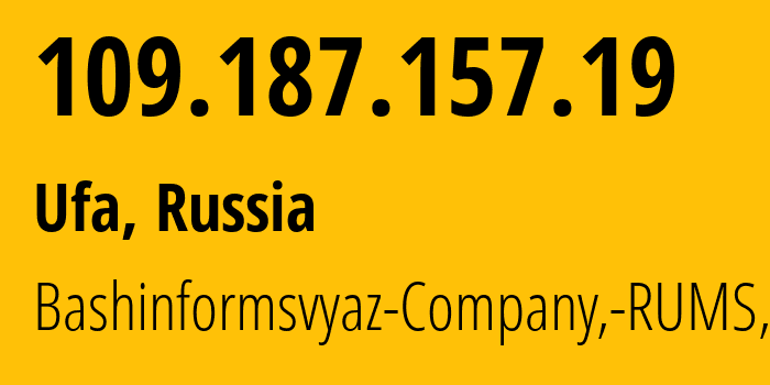 IP-адрес 109.187.157.19 (Уфа, Башкортостан, Россия) определить местоположение, координаты на карте, ISP провайдер AS28812 Bashinformsvyaz-Company,-RUMS,-DSL // кто провайдер айпи-адреса 109.187.157.19