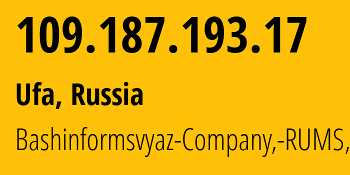 IP-адрес 109.187.193.17 (Уфа, Башкортостан, Россия) определить местоположение, координаты на карте, ISP провайдер AS28812 Bashinformsvyaz-Company,-RUMS,-DSL // кто провайдер айпи-адреса 109.187.193.17