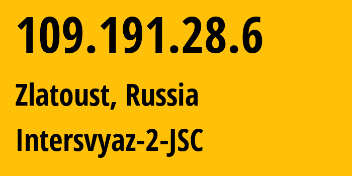 IP-адрес 109.191.28.6 (Златоуст, Челябинская, Россия) определить местоположение, координаты на карте, ISP провайдер AS8369 Intersvyaz-2-JSC // кто провайдер айпи-адреса 109.191.28.6