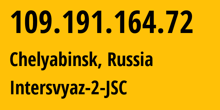 IP-адрес 109.191.164.72 (Челябинск, Челябинская, Россия) определить местоположение, координаты на карте, ISP провайдер AS8369 Intersvyaz-2-JSC // кто провайдер айпи-адреса 109.191.164.72