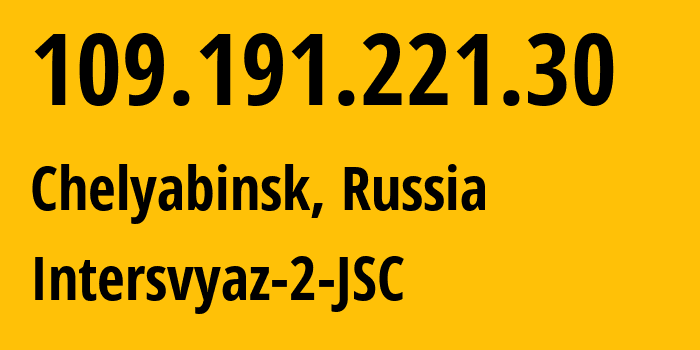 IP address 109.191.221.30 (Chelyabinsk, Chelyabinsk Oblast, Russia) get location, coordinates on map, ISP provider AS8369 Intersvyaz-2-JSC // who is provider of ip address 109.191.221.30, whose IP address