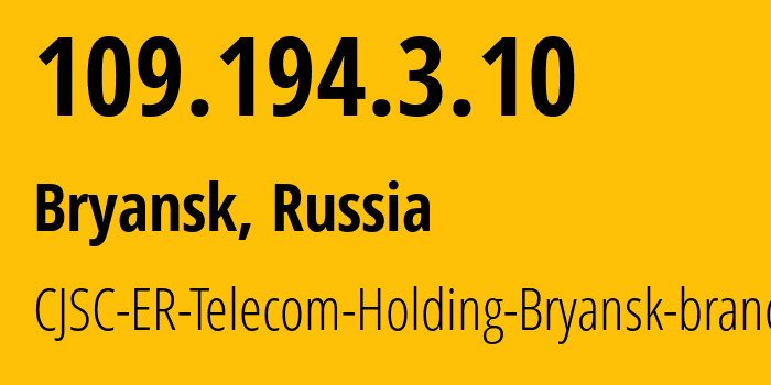 IP address 109.194.3.10 (Bryansk, Bryansk Oblast, Russia) get location, coordinates on map, ISP provider AS57044 CJSC-ER-Telecom-Holding-Bryansk-branch // who is provider of ip address 109.194.3.10, whose IP address