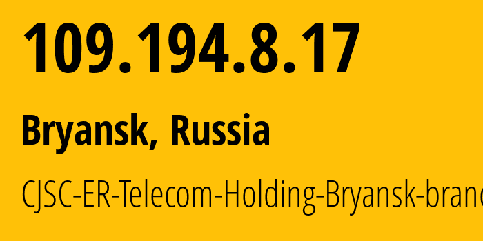 IP address 109.194.8.17 (Bryansk, Bryansk Oblast, Russia) get location, coordinates on map, ISP provider AS57044 CJSC-ER-Telecom-Holding-Bryansk-branch // who is provider of ip address 109.194.8.17, whose IP address