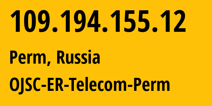 IP-адрес 109.194.155.12 (Пермь, Пермский край, Россия) определить местоположение, координаты на карте, ISP провайдер AS12768 OJSC-ER-Telecom-Perm // кто провайдер айпи-адреса 109.194.155.12