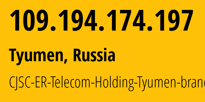 IP address 109.194.174.197 (Tyumen, Tyumen Oblast, Russia) get location, coordinates on map, ISP provider AS41682 CJSC-ER-Telecom-Holding-Tyumen-branch // who is provider of ip address 109.194.174.197, whose IP address