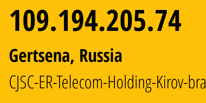 IP address 109.194.205.74 (Gertsena, Novgorod Oblast, Russia) get location, coordinates on map, ISP provider AS41727 CJSC-ER-Telecom-Holding-Kirov-branch // who is provider of ip address 109.194.205.74, whose IP address