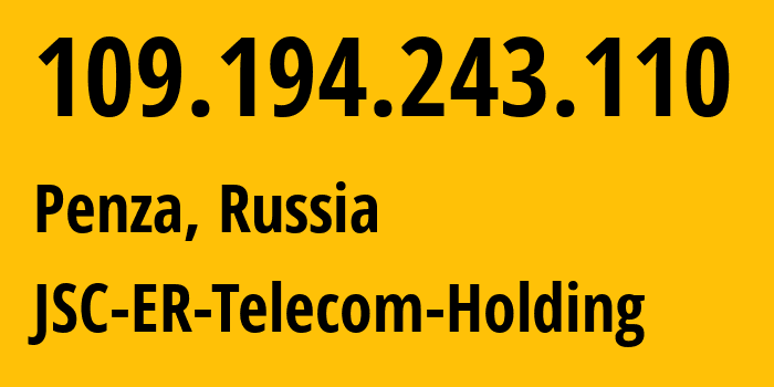 IP-адрес 109.194.243.110 (Пенза, Пензенская Область, Россия) определить местоположение, координаты на карте, ISP провайдер AS41754 JSC-ER-Telecom-Holding // кто провайдер айпи-адреса 109.194.243.110