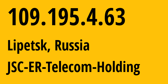 IP-адрес 109.195.4.63 (Липецк, Липецкая Область, Россия) определить местоположение, координаты на карте, ISP провайдер AS50498 JSC-ER-Telecom-Holding // кто провайдер айпи-адреса 109.195.4.63