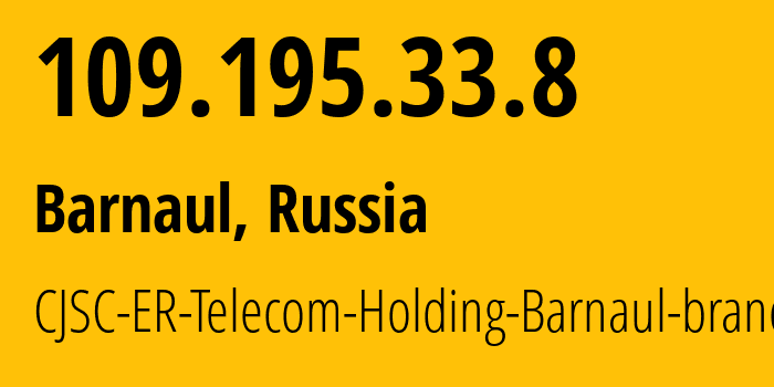 IP-адрес 109.195.33.8 (Барнаул, Алтайский Край, Россия) определить местоположение, координаты на карте, ISP провайдер AS50512 CJSC-ER-Telecom-Holding-Barnaul-branch // кто провайдер айпи-адреса 109.195.33.8