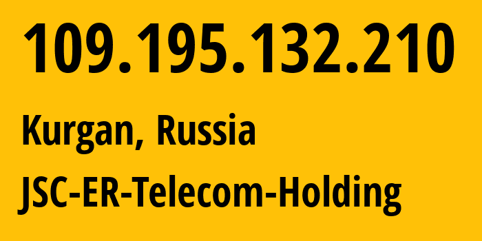 IP-адрес 109.195.132.210 (Курган, Курганская Область, Россия) определить местоположение, координаты на карте, ISP провайдер AS56330 JSC-ER-Telecom-Holding // кто провайдер айпи-адреса 109.195.132.210