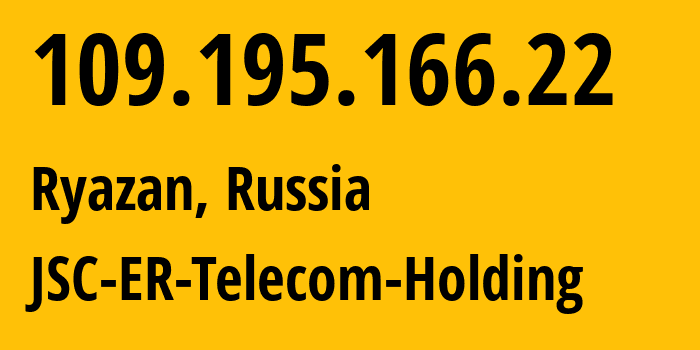 IP-адрес 109.195.166.22 (Рязань, Рязанская Область, Россия) определить местоположение, координаты на карте, ISP провайдер AS56420 JSC-ER-Telecom-Holding // кто провайдер айпи-адреса 109.195.166.22