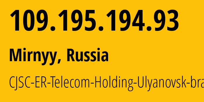 IP address 109.195.194.93 get location, coordinates on map, ISP provider AS39028 CJSC-ER-Telecom-Holding-Ulyanovsk-branch // who is provider of ip address 109.195.194.93, whose IP address