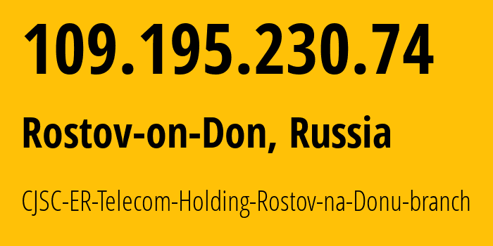 IP-адрес 109.195.230.74 (Ростов-на-Дону, Ростовская Область, Россия) определить местоположение, координаты на карте, ISP провайдер AS57378 CJSC-ER-Telecom-Holding-Rostov-na-Donu-branch // кто провайдер айпи-адреса 109.195.230.74